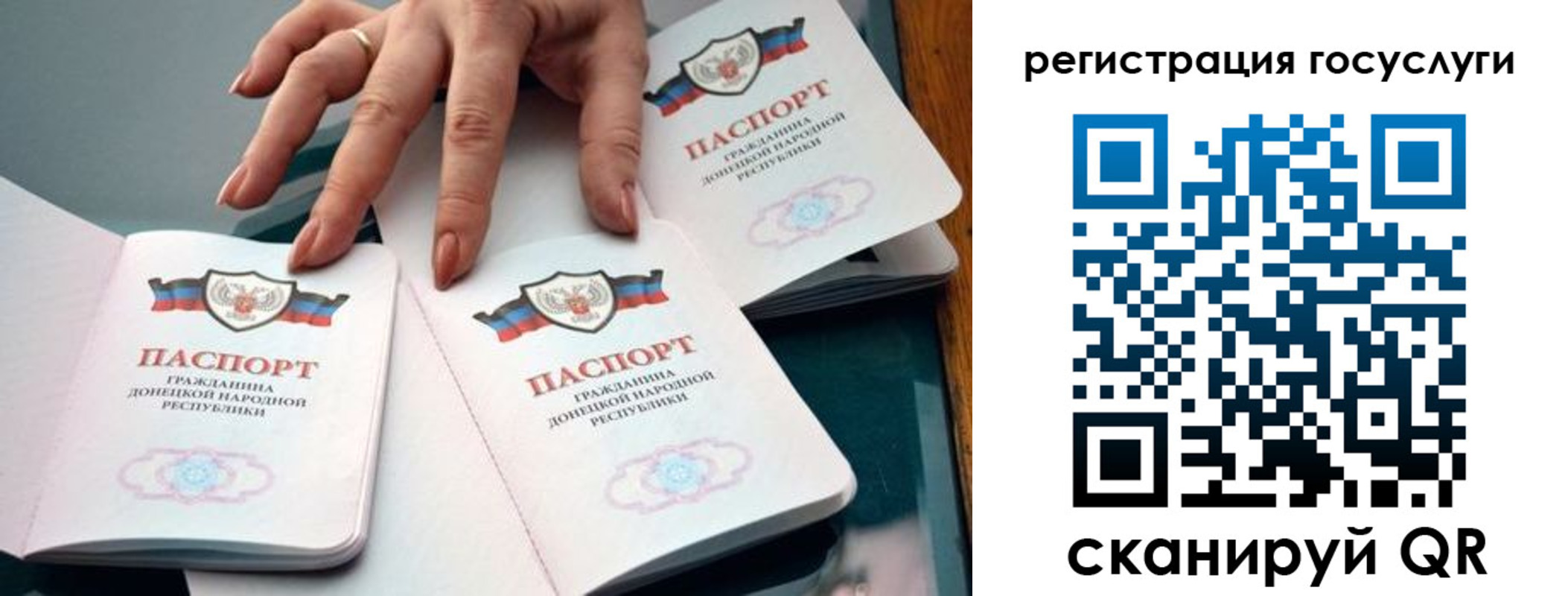прописка для кредита в Волжске